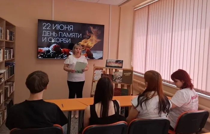 Библиотекарь рассказывает о событиях 22 июня