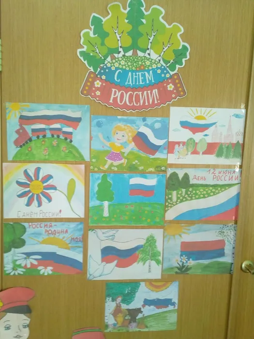 выставка детских рисунков в Марфинской библиотеке