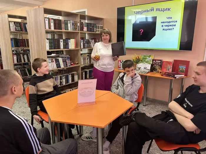 Ведущая показывает ответ на вопрос Что находится в черном ящике (1)