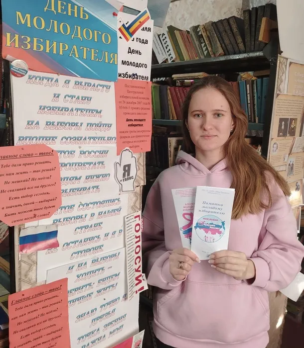 Молодой избиратель у выставки в Красногорской библиотеке