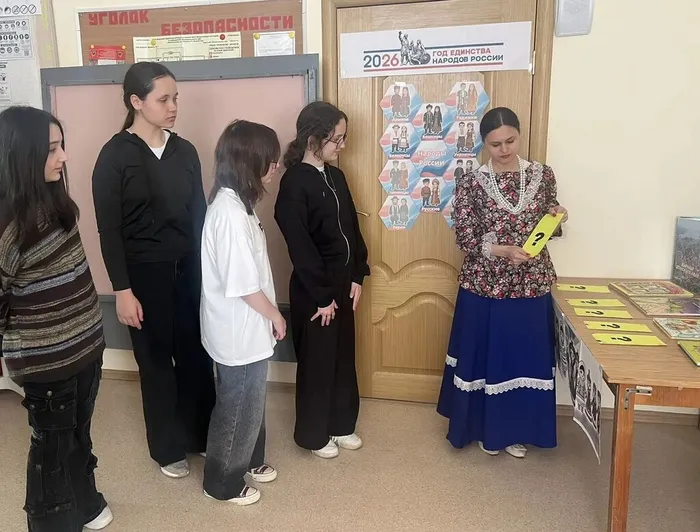викторина Народы России в Малокирсановке
