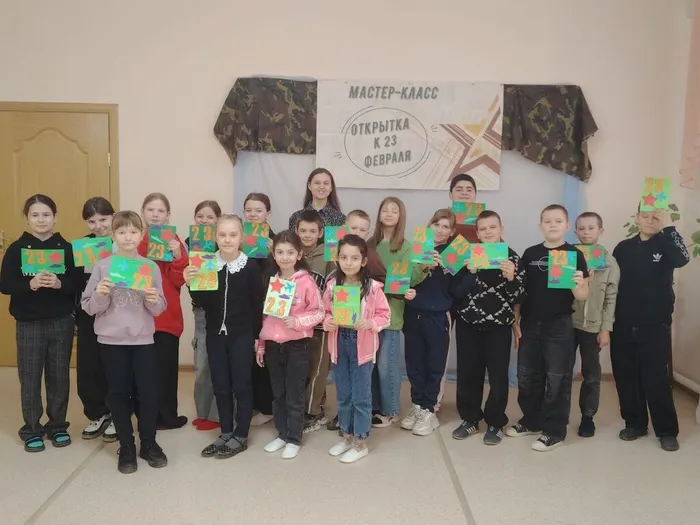 дети держат открытки