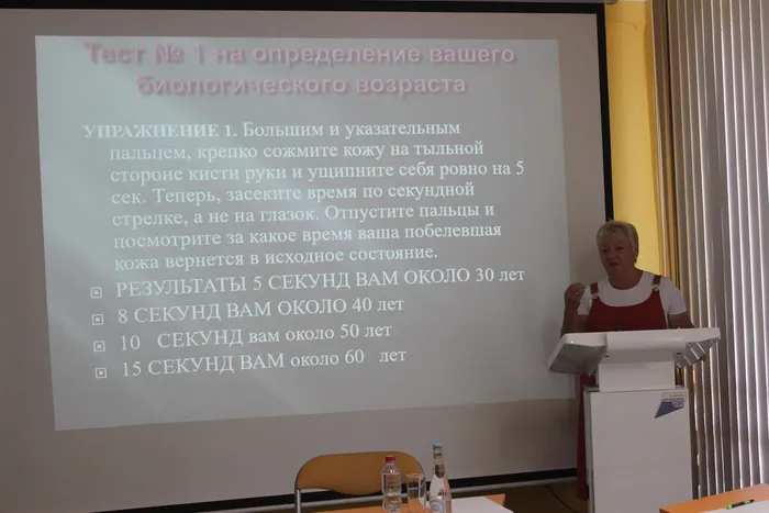 Выступление психолога