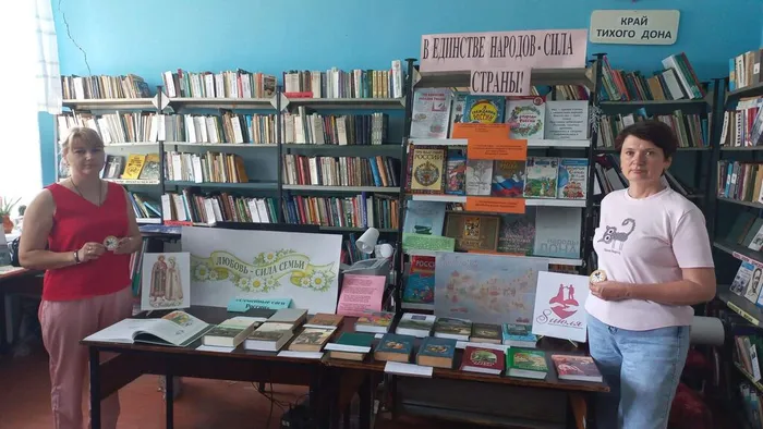 Обзор у книжной выставки. Екатериновская библиотека