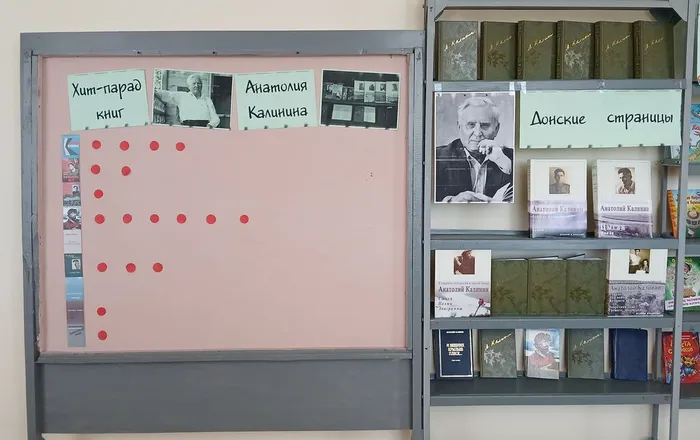 стенд в Малокирсановской библиотеке