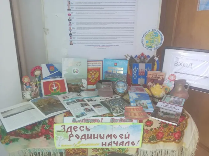 Каменно-Андриановская библиотека