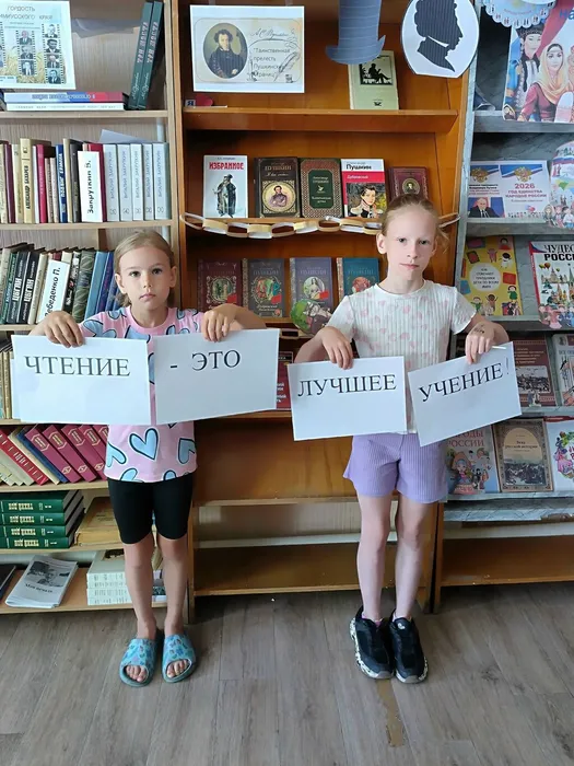 В Шапошниковской библиотеке