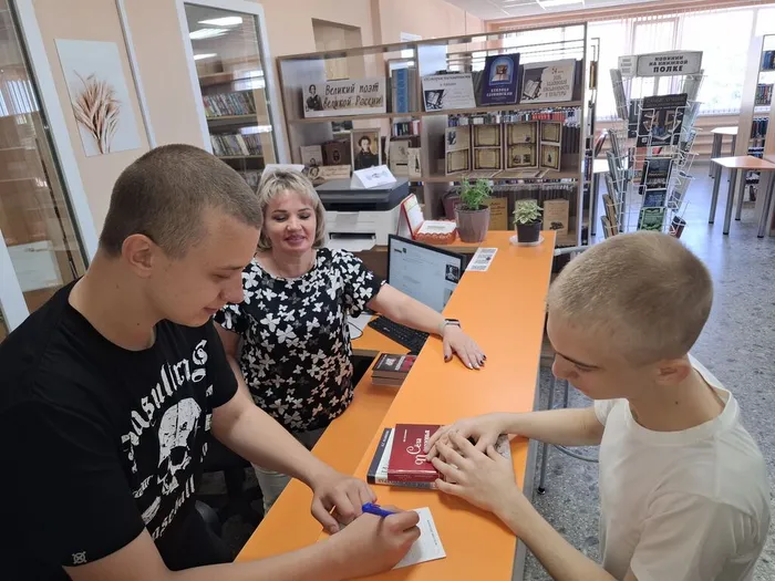 Читатели заполняют формуляр