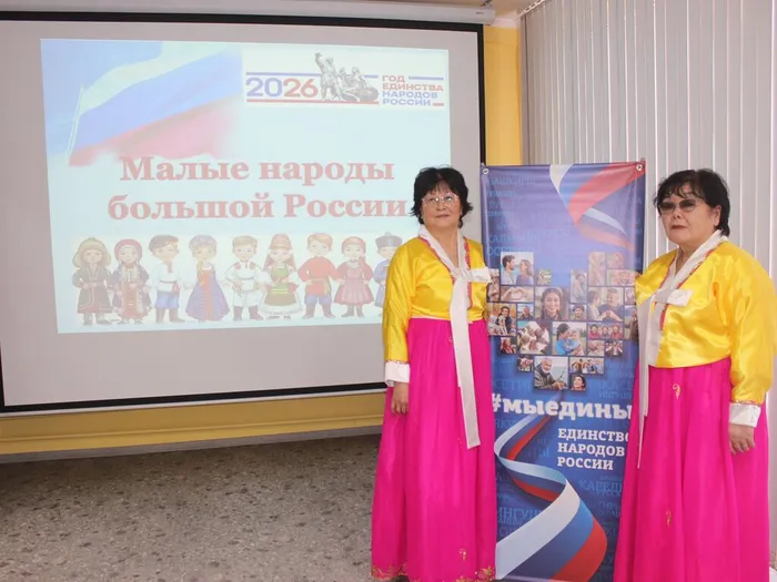 Фото представителей корейской диаспоры в национальных костюмах