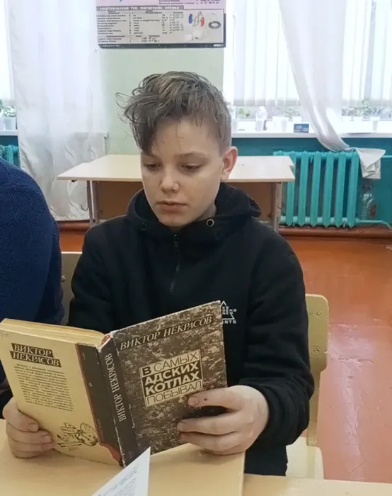 новониколаевская