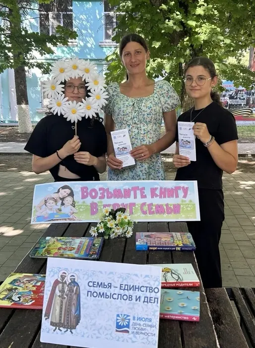 Семья принимает участие в акции (1)