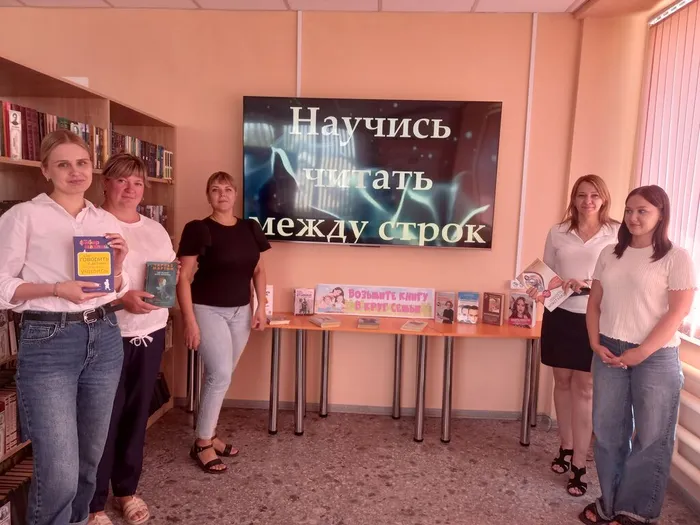 Участники мероприятия