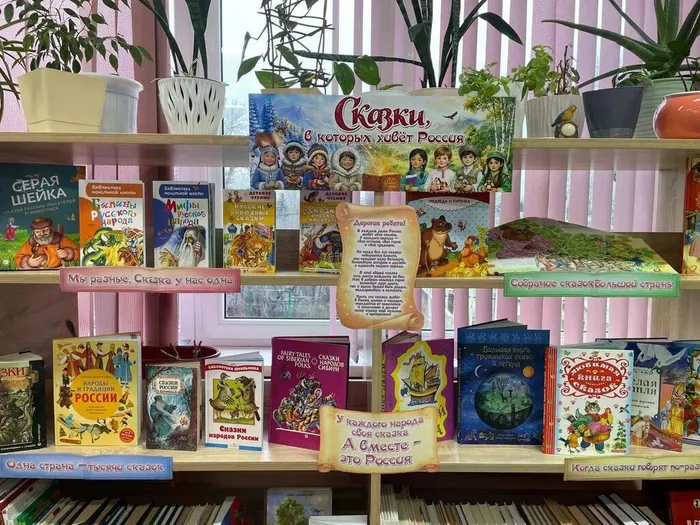 Фото книжной выставка