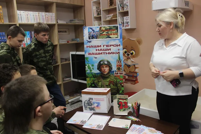 Библиотекарь рассказывает о акции