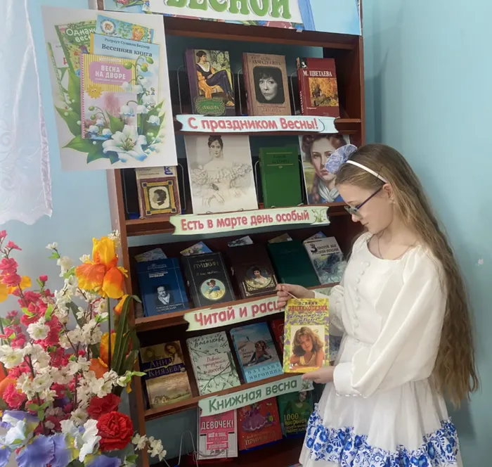 Комплимент от классика для читательницы Большекирсановской библиотеки