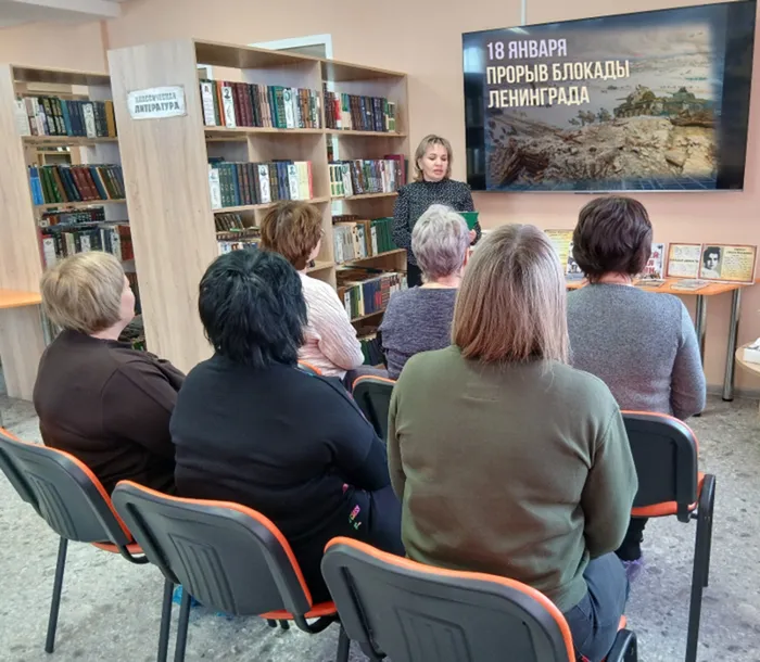 Библиотекарь рассказывает о прорыве блокады