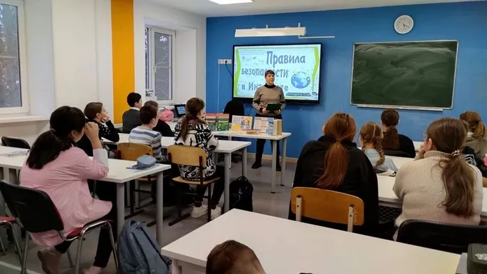 Библиотекарь рассказала ребятам об опасностях в сети, и о правилах безопасности