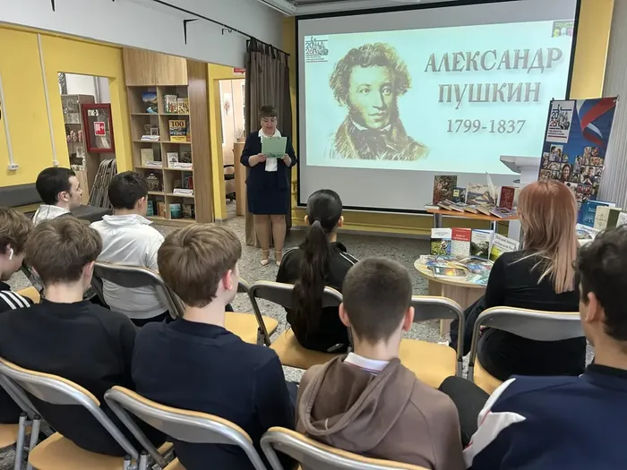 Ребятам рассказали о поэтах золотого и серебряного века