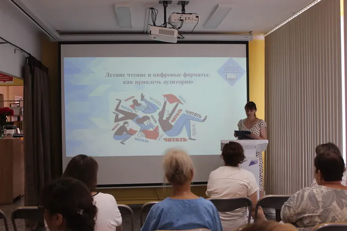 выступление библиографа библиотеки Гавриловой В. В.