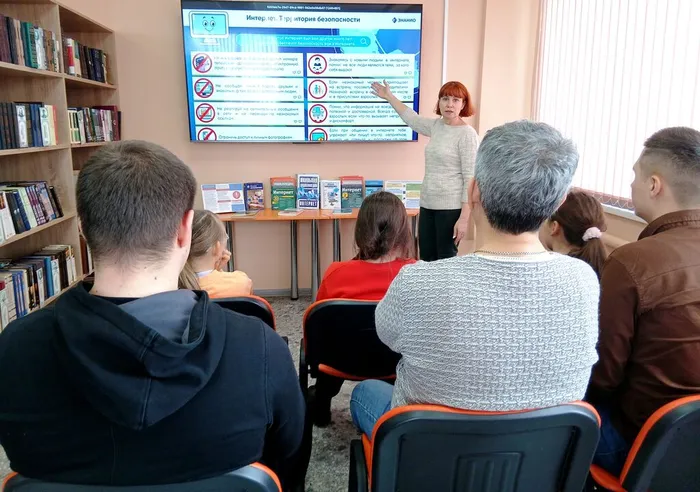 Обсуждение правил поведения в сети