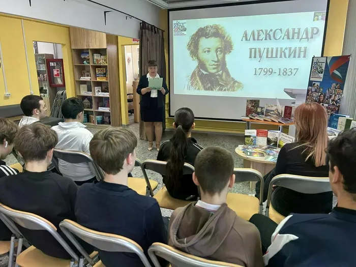 Ребятам рассказали о поэтах золотого и серебряного века