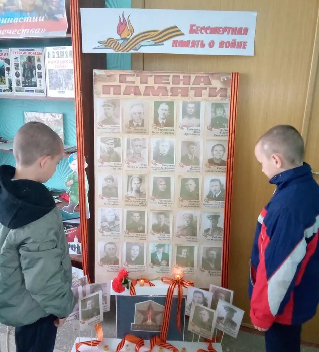 Акция Стена памяти. Марфинская библиотека