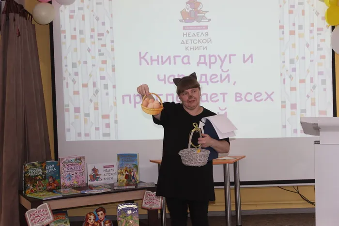 Кот Ученый проводит игру Потерянные вещи