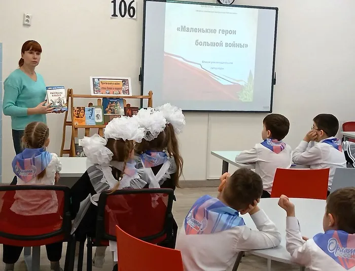 Библиотекарь рассказывает о важной дате в истории