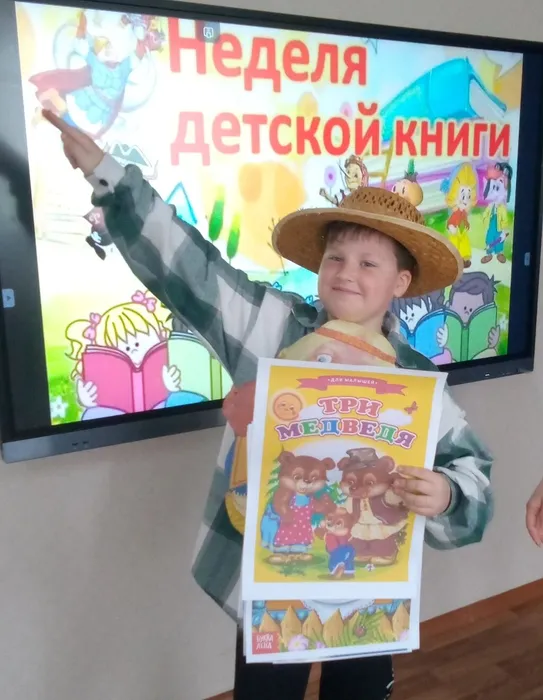 Марфинская библиотека