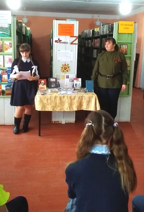 григорьевская