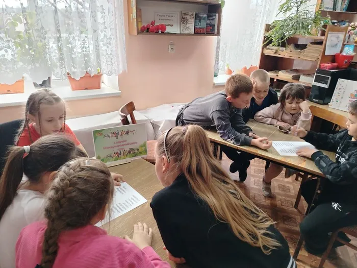 Алексеевская библиотека