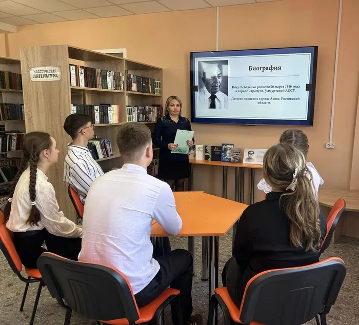 Библиотекарь рассказывает биографию Петра Лебеденко