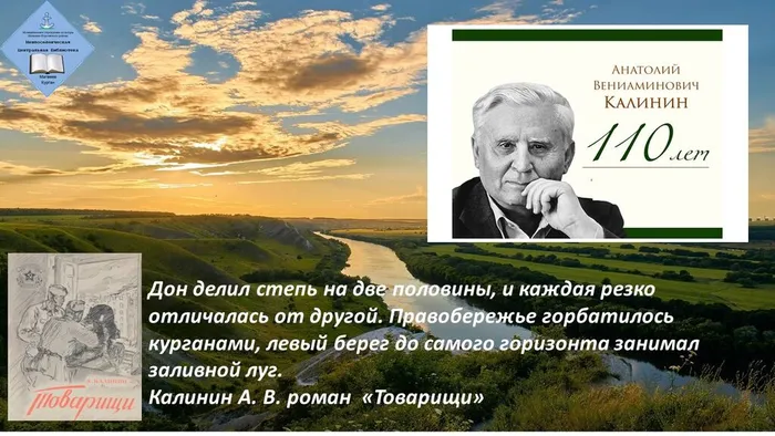 цитата 2