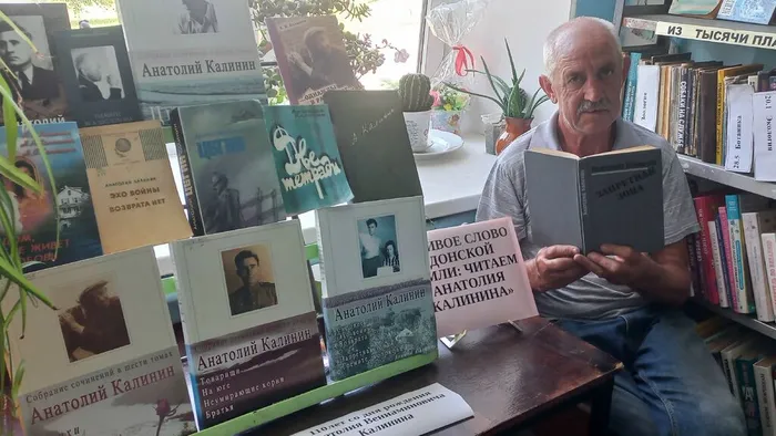 В Екатериновской библиотеке