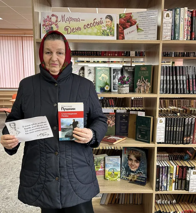 Межпоселенческая центральная библиотека