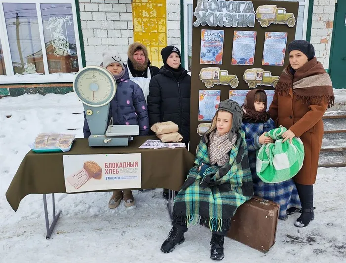 Акция Блокадный хлеб. Ряженская библиотека