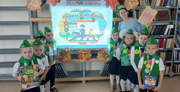 дети и библиотекарь (1)
