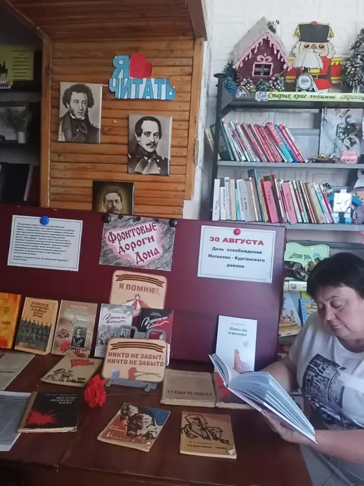 новониколаевская библиотека