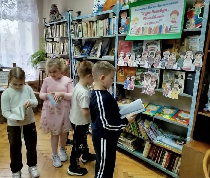 Ряженская библиотека