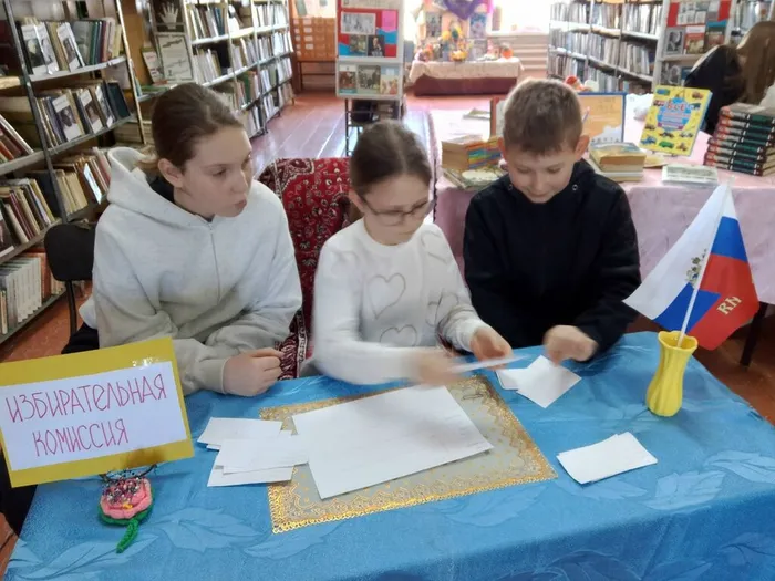Латоновская библиотека. Дети участники игоровой программы о выборах