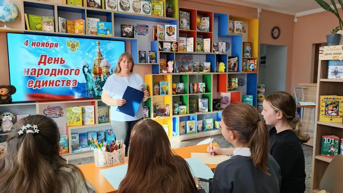 Библиотекарь знакомит детей с историей праздника День народного единства
