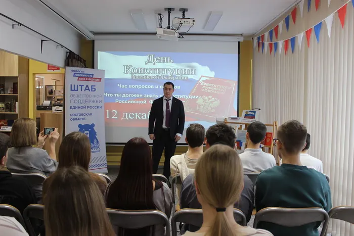 Активист местного отделения, Семен Михайлович Бутенко, провел для ребят увлекательную экскурсию в историю принятия главного документа страны