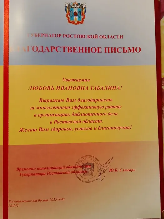 dfed64d2-f614-4289-b00a-7d36f1d8f75e