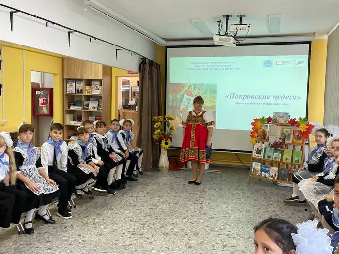 Участники мероприятия