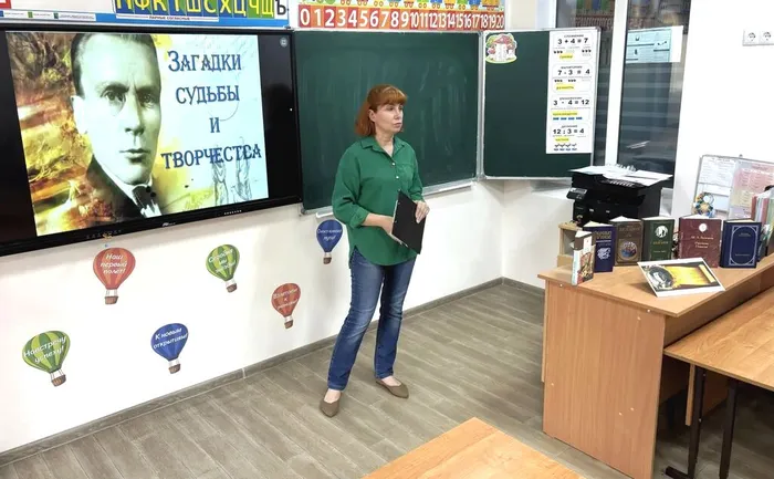 Библиотекарь знакомит учеников с биографией писателя