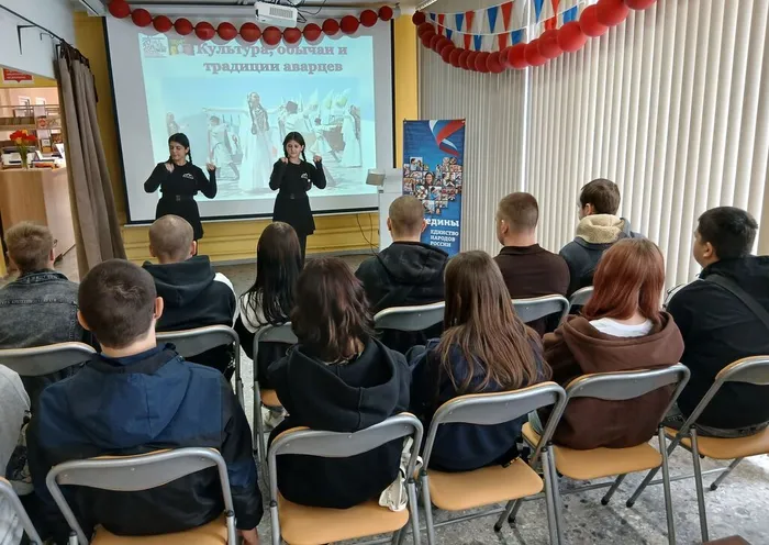 Аварский танец