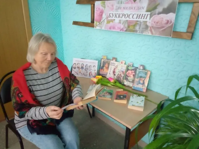 Буккроссинг в Марфинской библиотеке