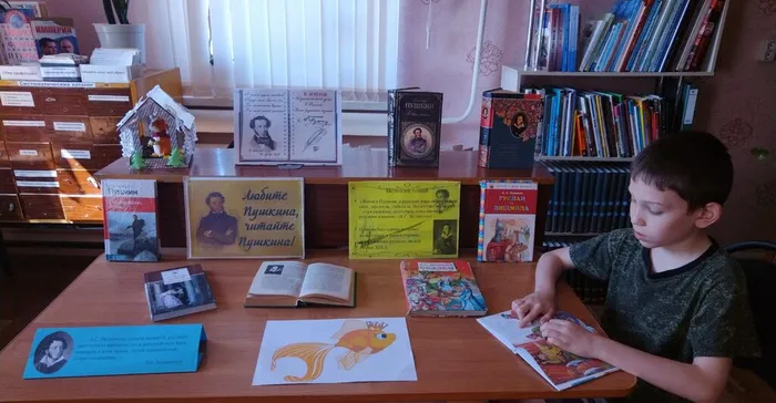 В Староротовской библиотеке