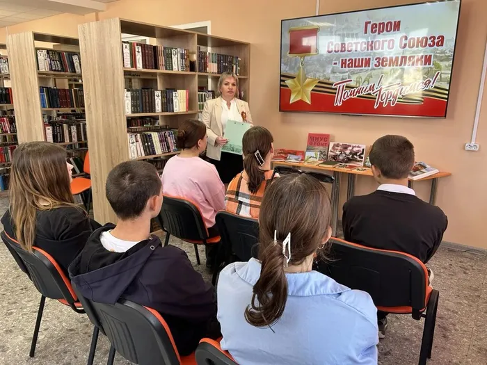 Библиотекарь рассказывает о героях - земляках