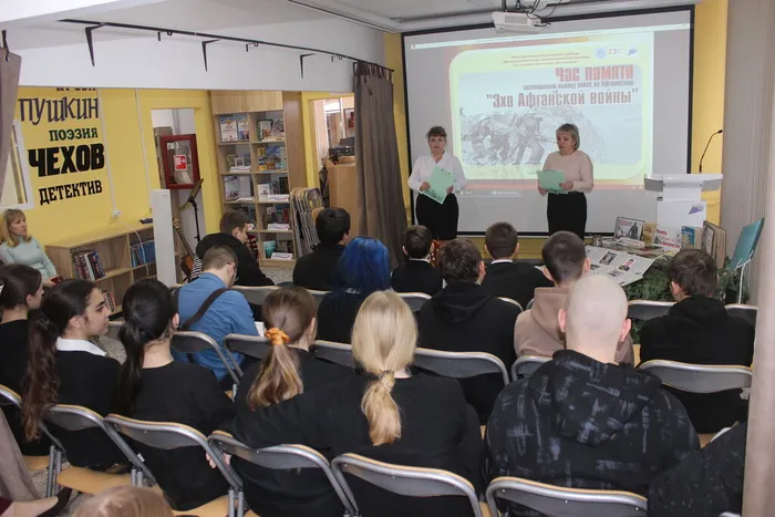 Библиотекари рассказывают о предпосылках войны в Афганистане